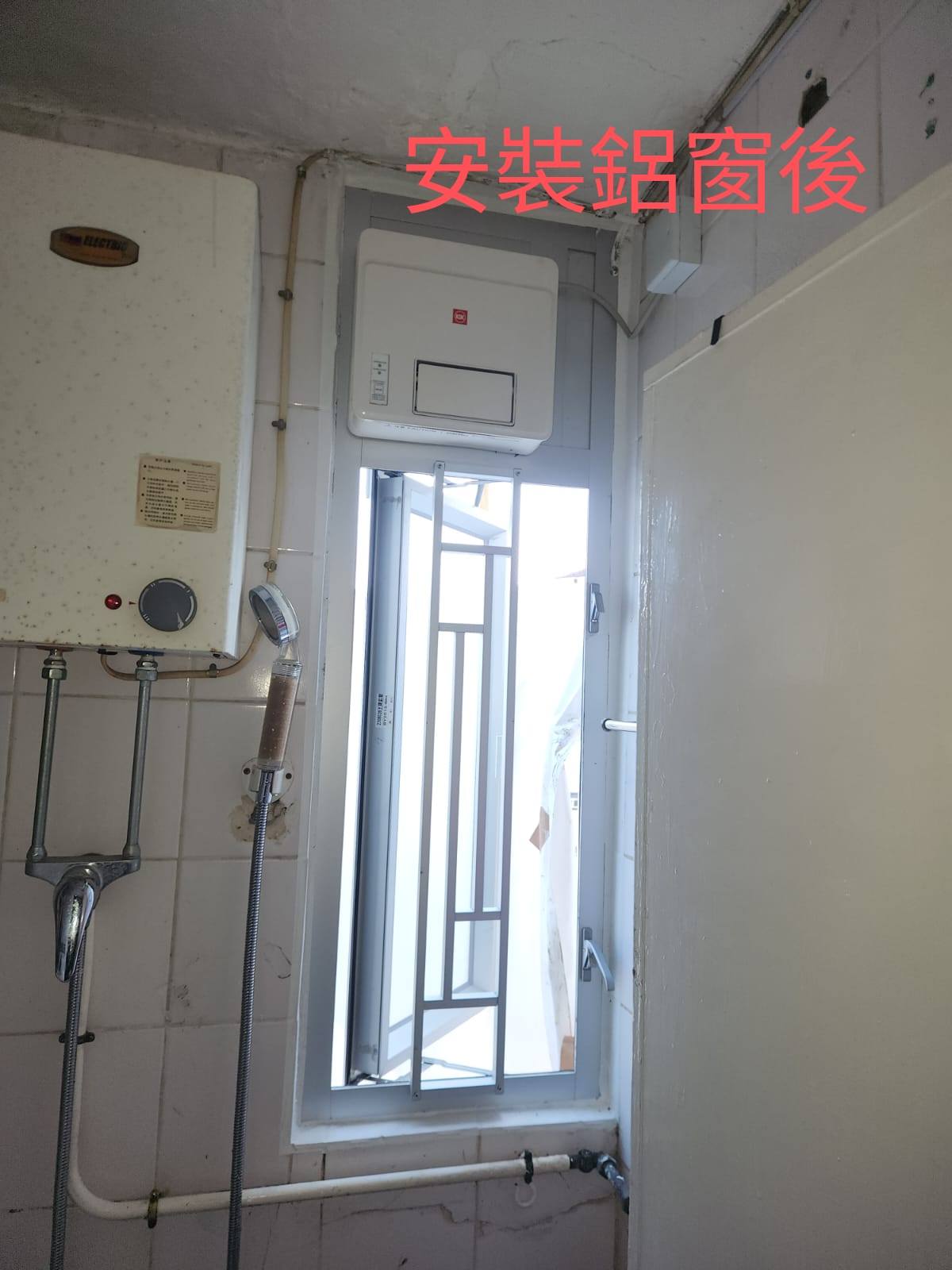 粉嶺祥華邨工程案例 12