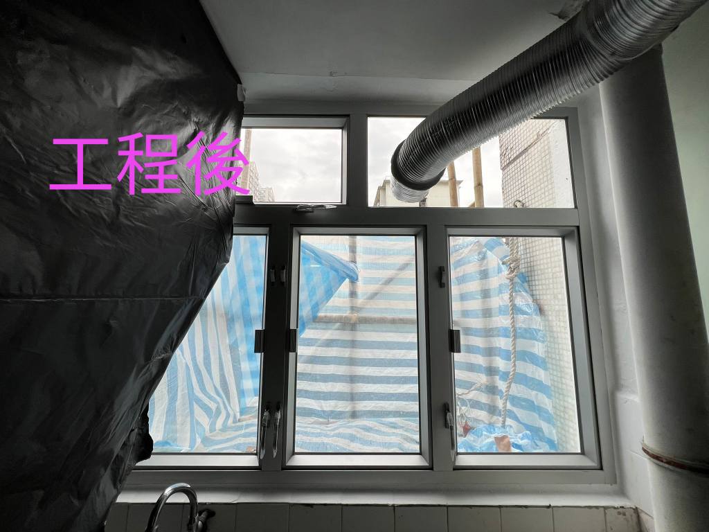 粉嶺祥華邨工程案例 2