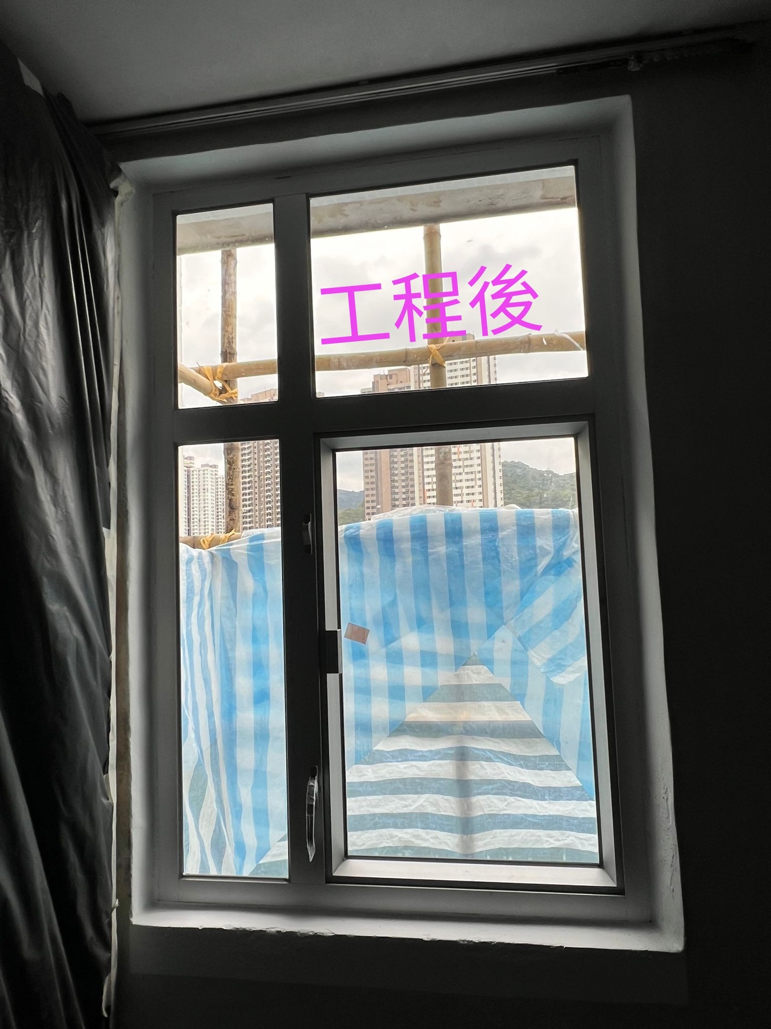 粉嶺祥華邨工程案例 6